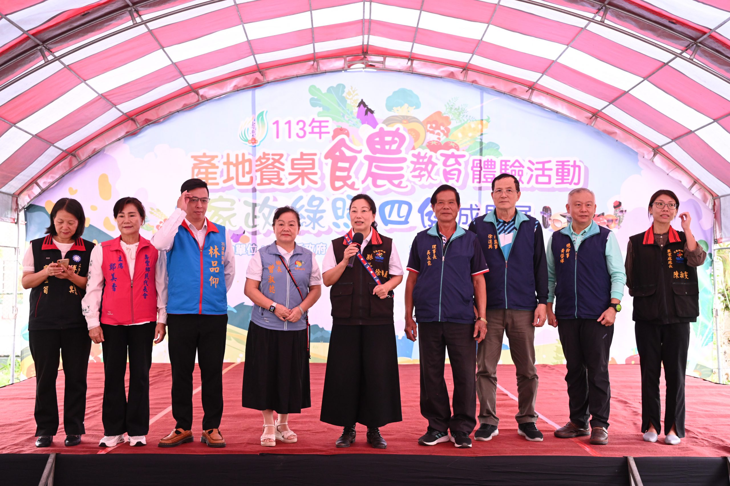 【壽豐鄉農會113年產地餐桌食農教育體驗活動暨家政、綠照、四健成果展 徐榛蔚感謝婦女姐妹成就幸福花蓮】缩略图