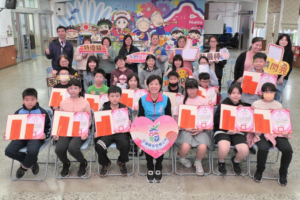 【游淑貞加碼更生盃獲獎師生學童獎勵 吉安鄉勇奪1金5銀數學績優表現】缩略图