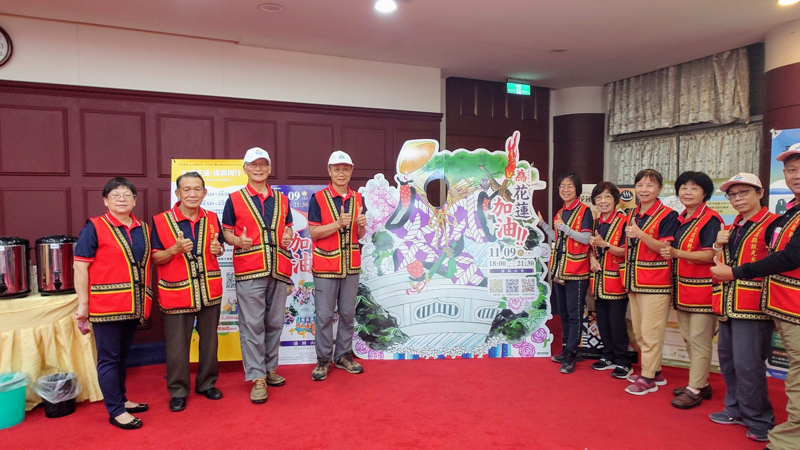 【花蓮攜手產業推鐵、空、公路三路旅遊 五月天演唱會加碼抽免費住宿】缩略图