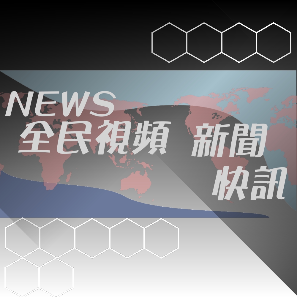 航港局緊急啟動蘇花海運備援機制，將於明(2)日投入凱旋3號客船協助疏運，請有需要旅客多加利用缩略图