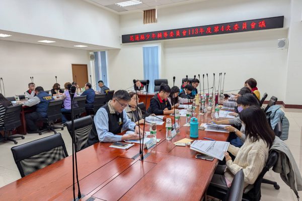 【花蓮少輔會召開委員會議強化校安、加強宣導、淨化青少年成長環境】缩略图