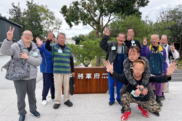 【一日放鬆之旅：精障病友巧遇故人溫暖心靈】缩略图