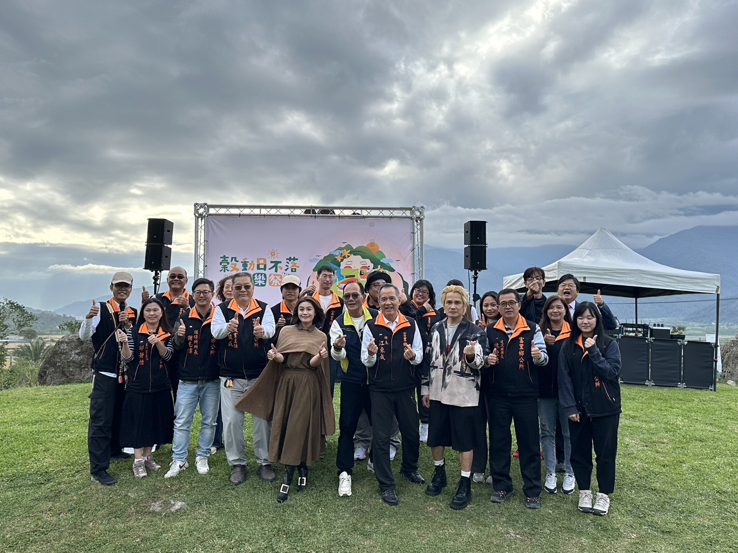 【就是今天!音樂照亮富里！「穀動日不落音樂祭」12月14日等你來嗨】缩略图