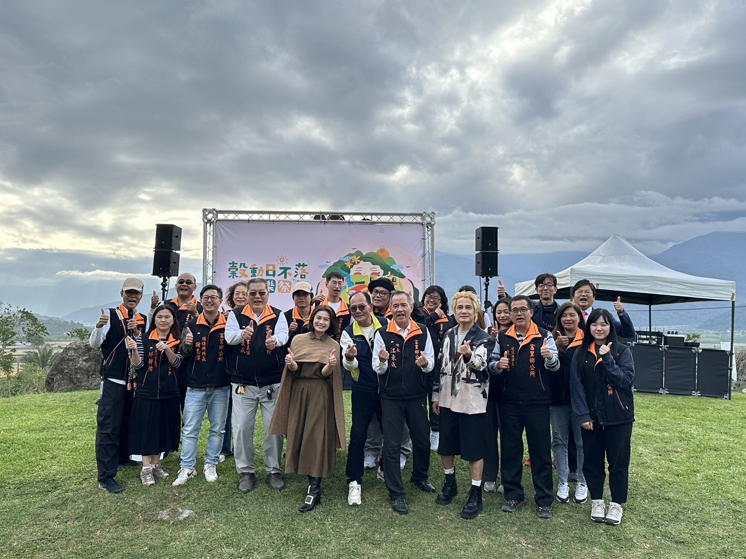 【音樂狂潮席捲富里》穀動日不落音樂祭 12/14盛大開唱 來富里感受慢活好時光】缩略图