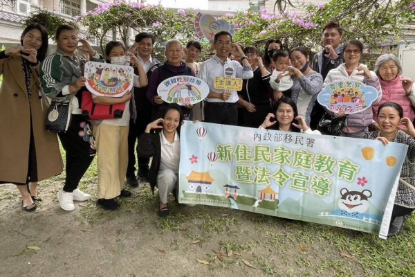 【「新」女力抬頭 移民署舉辦性別平等講座】缩略图