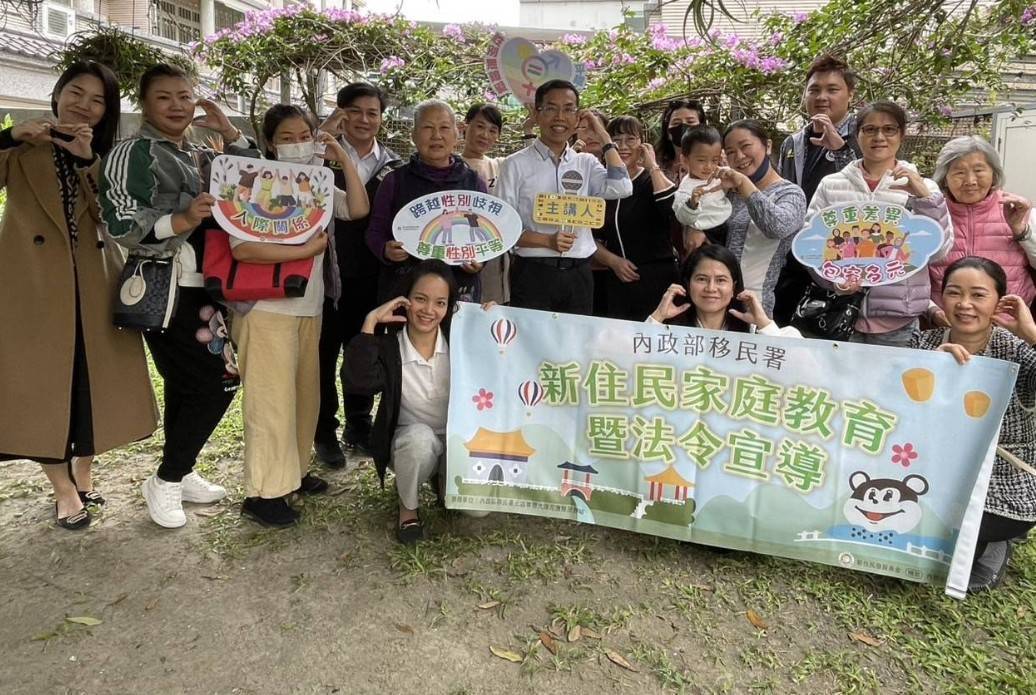 【「新」女力抬頭 移民署舉辦性別平等講座】缩略图