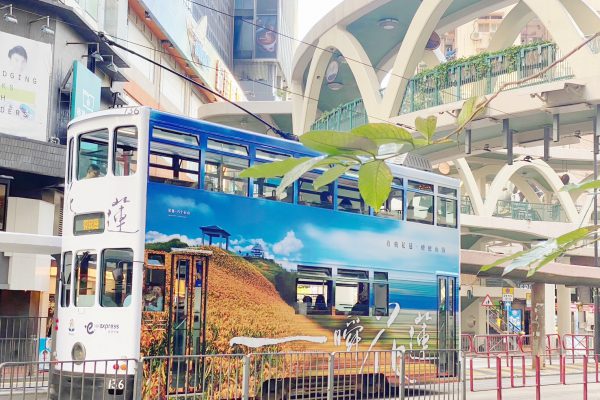 【王家衛風格遇上花蓮山海 打造療癒城市行銷】缩略图