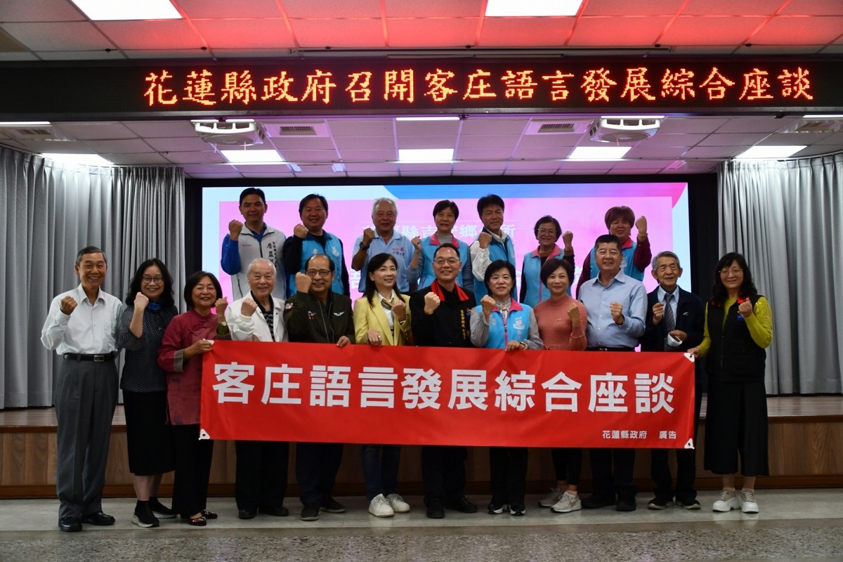 【游淑貞偕團隊分享「客語在地化」 客家事務處讚六年耕耘成果斐然】缩略图