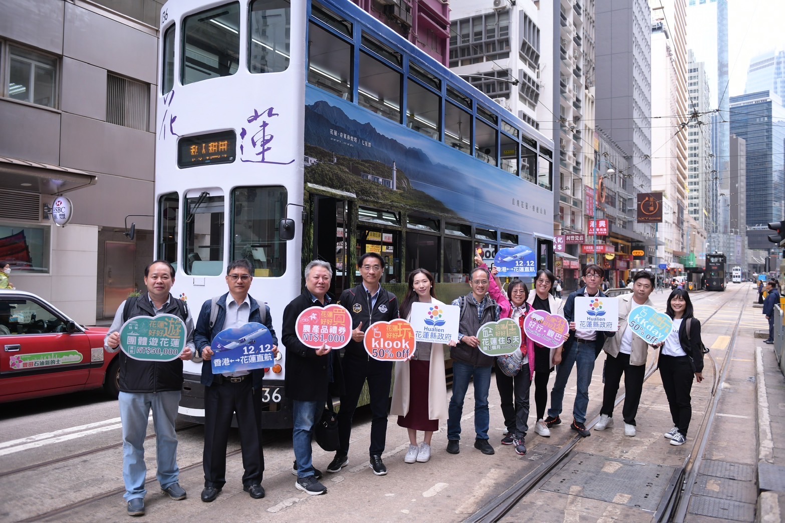 【香港街頭驚現花蓮山海美景 徐榛蔚赴港行銷觀光】缩略图