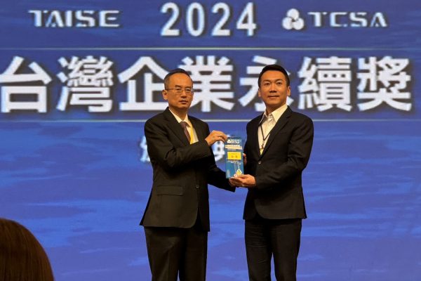 【讓世界走進花蓮》花蓮縣政府榮獲「TCSA台灣企業永續獎-地方永續發展自願檢視報告金級獎」】缩略图