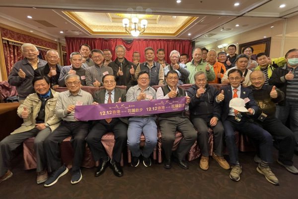 【台灣區石礦業同業公會會員大會隆重舉行 花蓮產業力量閃耀全場】缩略图