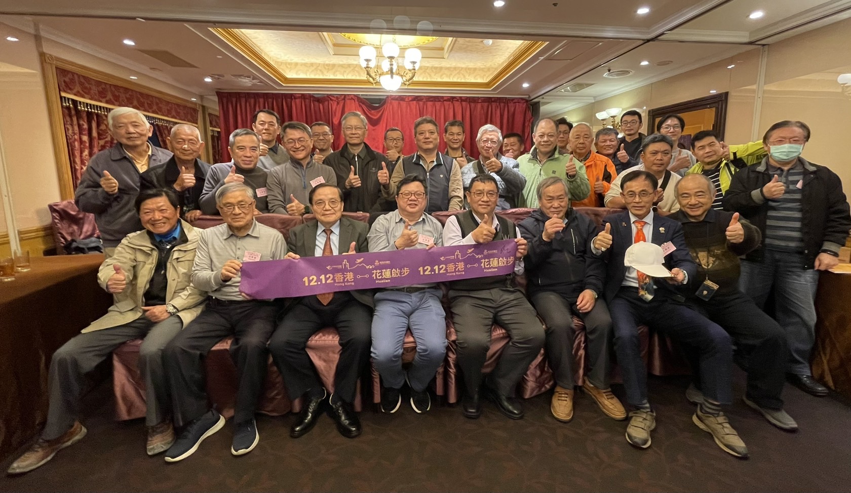 【台灣區石礦業同業公會會員大會隆重舉行 花蓮產業力量閃耀全場】缩略图