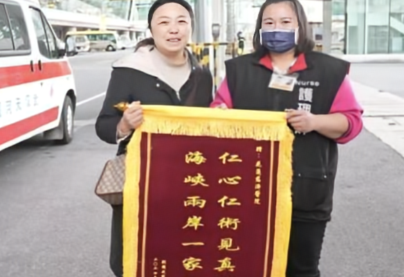 【和平築基展現大愛  國際人道救援故事典範在花蓮】缩略图