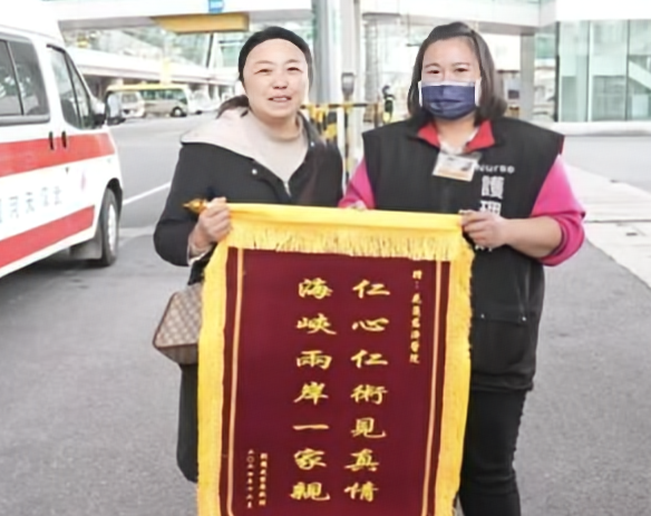 【和平築基展現大愛  國際人道救援故事典範在花蓮】缩略图