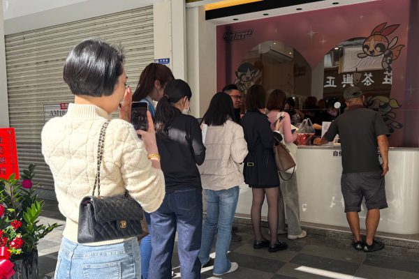 【萬波島嶼紅茶花蓮中華店試營運 青年徐品蓁圓夢創業 感恩父愛勇敢前行】缩略图