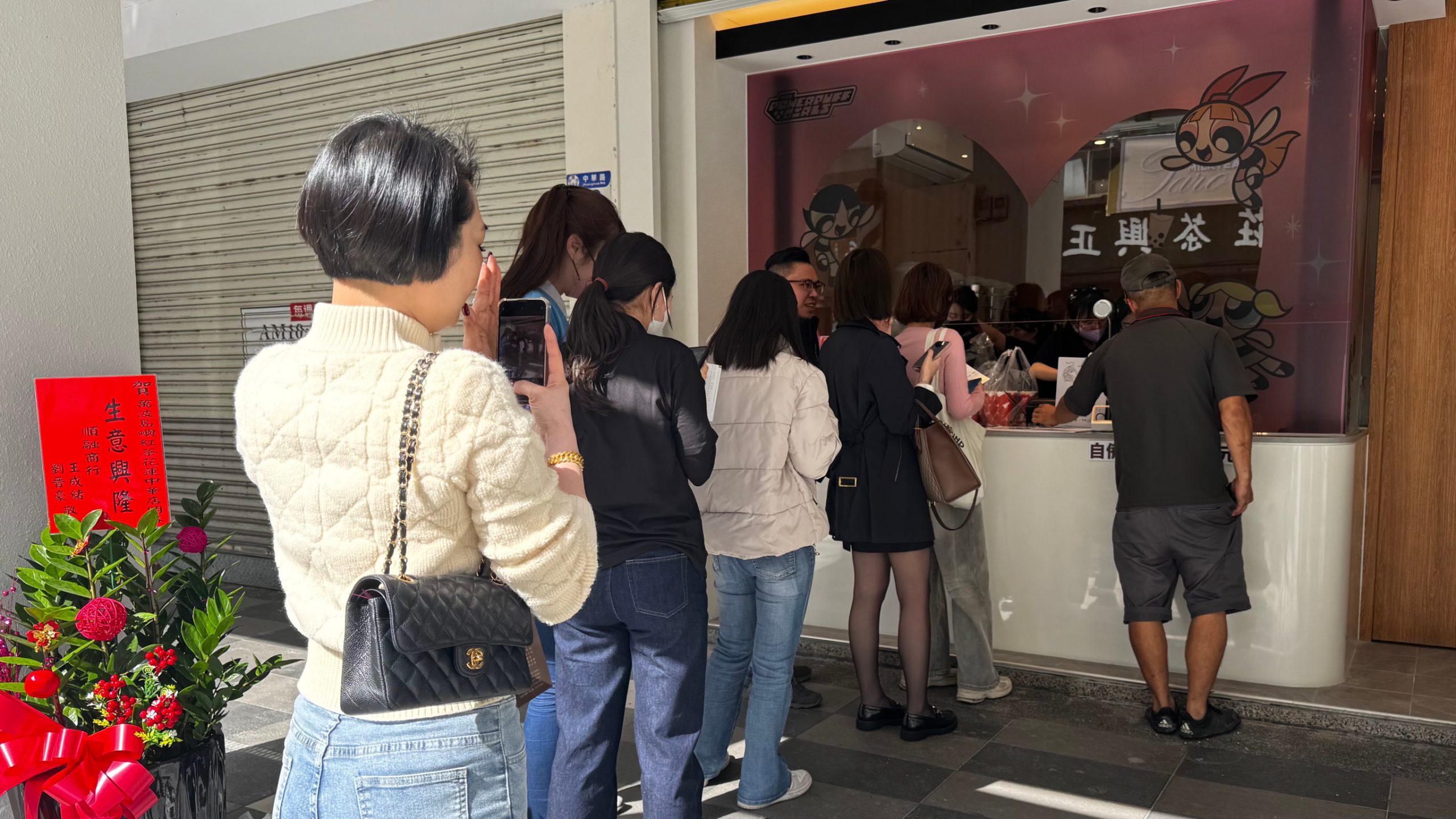 【萬波島嶼紅茶花蓮中華店試營運 青年徐品蓁圓夢創業 感恩父愛勇敢前行】缩略图