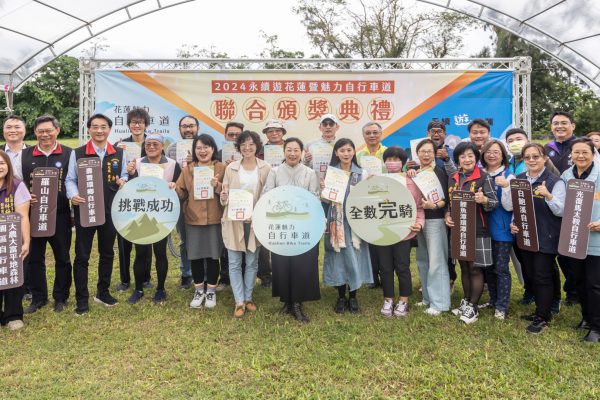 【騎單車送電輔車、住宿送豪車 花蓮縣政府頒發多項大獎】缩略图