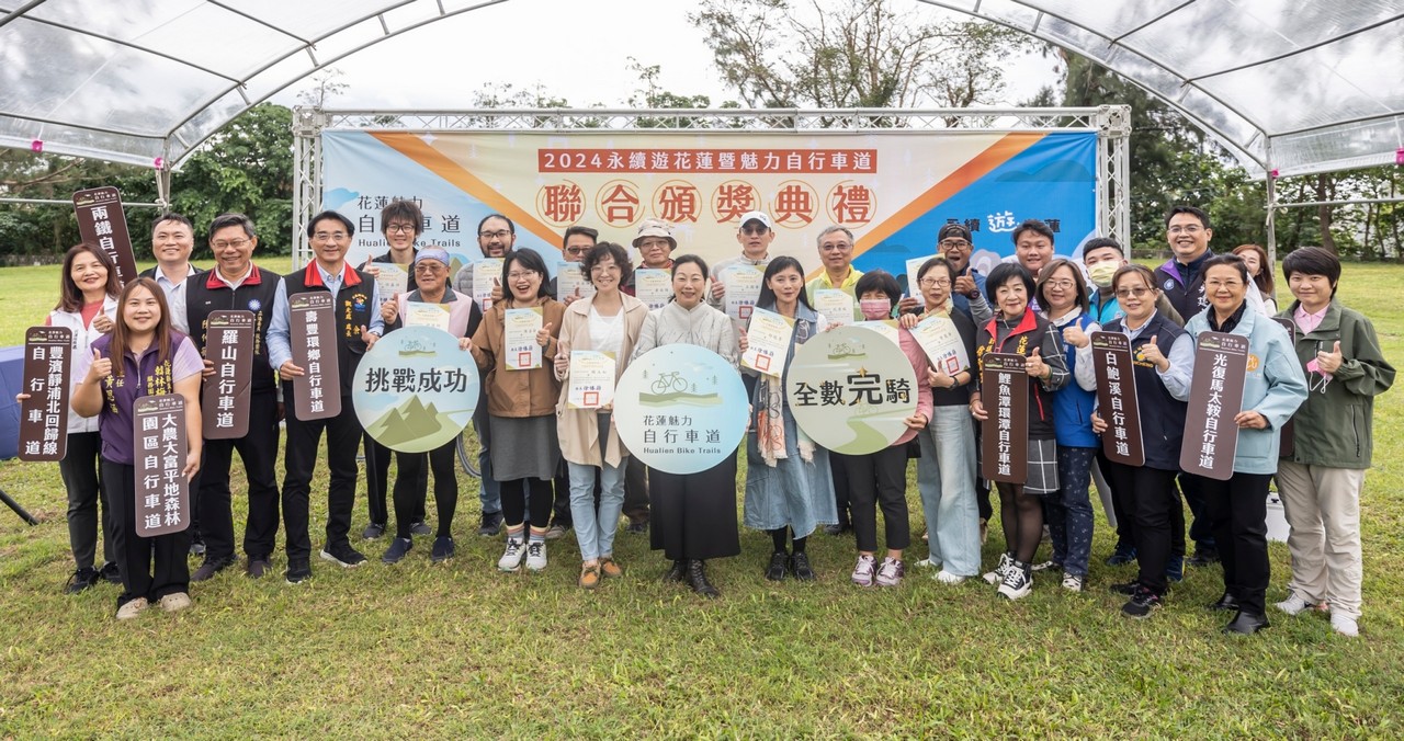 【騎單車送電輔車、住宿送豪車 花蓮縣政府頒發多項大獎】缩略图