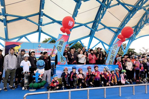 【太平洋公園極限運動場啟用典禮暨城市交流活動盛大登場  縣長徐榛蔚歡迎各地好手蒞臨交流 讓極限運動成為花蓮的驕傲】缩略图
