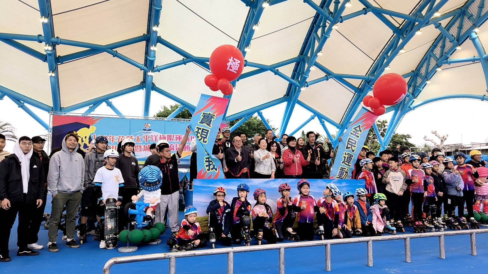 【太平洋公園極限運動場啟用典禮暨城市交流活動盛大登場  縣長徐榛蔚歡迎各地好手蒞臨交流 讓極限運動成為花蓮的驕傲】缩略图