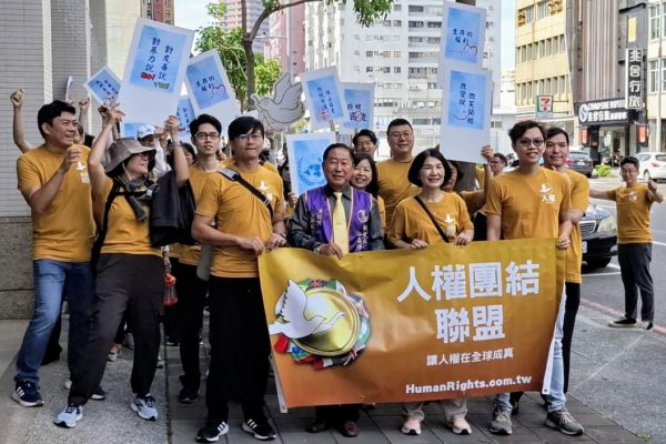 【高雄山達基教會舉辦「為人權而走」活動 呼籲共建和平與尊重】缩略图