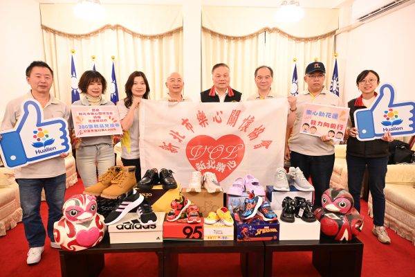 【新北市樂心關懷協會善行延續 捐贈30萬鞋品兌換券為花蓮弱勢孩童送上溫暖】缩略图