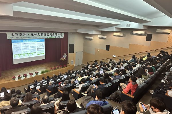 【宜蘭大學12/9舉辦「太空遙測、森林及碳匯監測應用論壇」 專注自然碳匯綠碳主題】缩略图