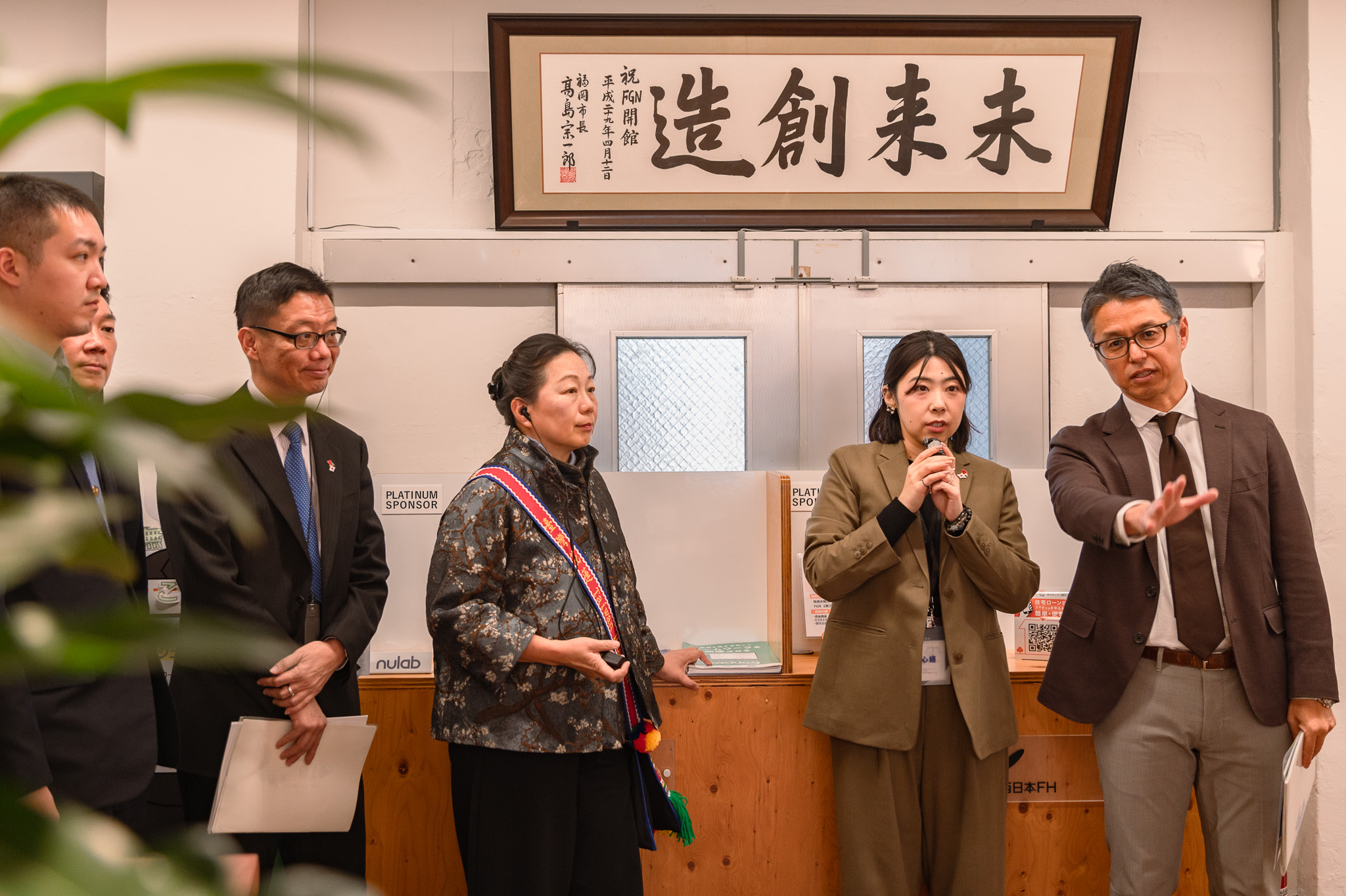 【台日創新對話 花蓮縣府考察福岡FGN孵化器 擘劃花蓮新創驅動發展新藍圖】缩略图