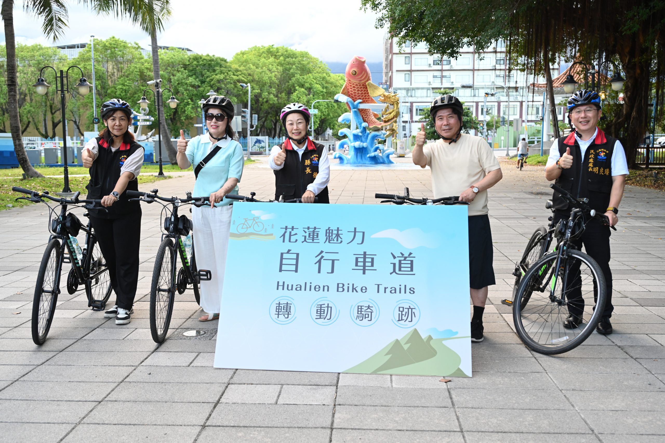 【就職六週年系列》運動賽事結合觀光 徐榛蔚打造花蓮為運動觀光首都 行銷花蓮躍國際 】缩略图