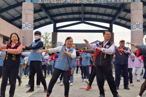 【真心愛壽豐 壽豐大躍升》壽豐鄉公所於豐山德洛部落舉行114年新年升旗典禮與健走活動】缩略图