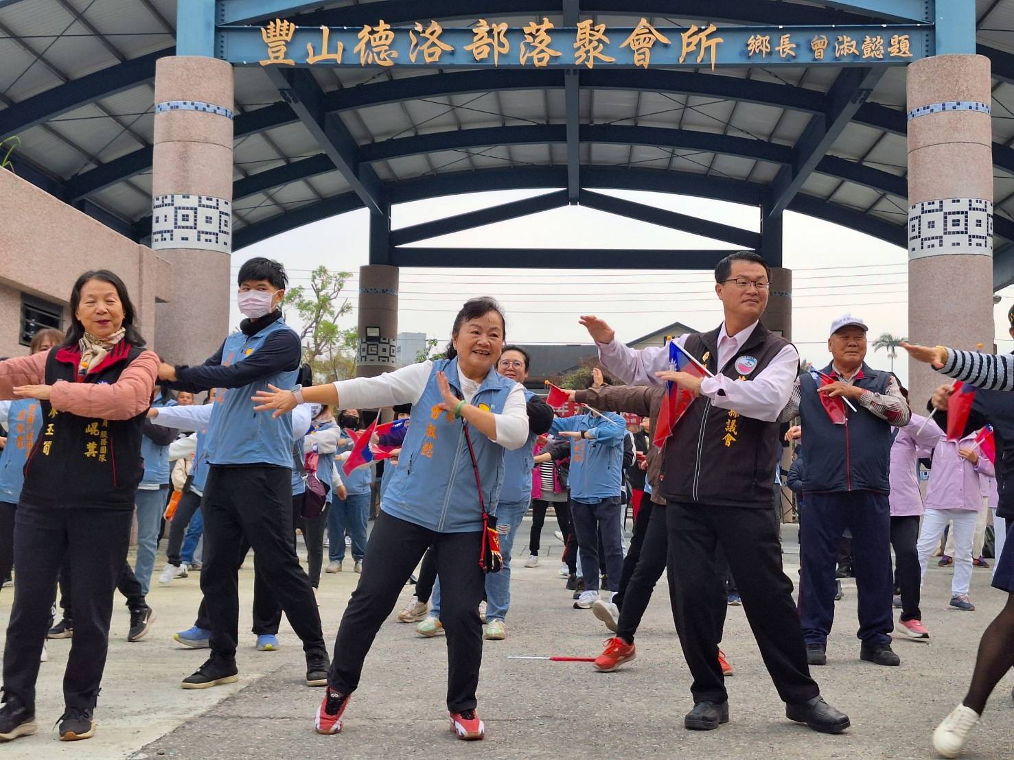 【真心愛壽豐 壽豐大躍升》壽豐鄉公所於豐山德洛部落舉行114年新年升旗典禮與健走活動】缩略图