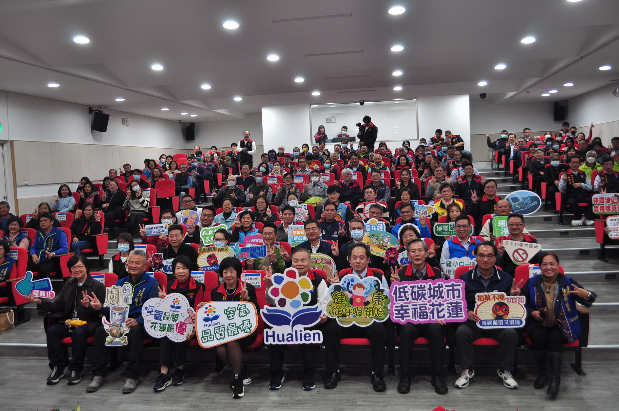 【花蓮縣環保局長就職 將落實資源循環再利用】缩略图