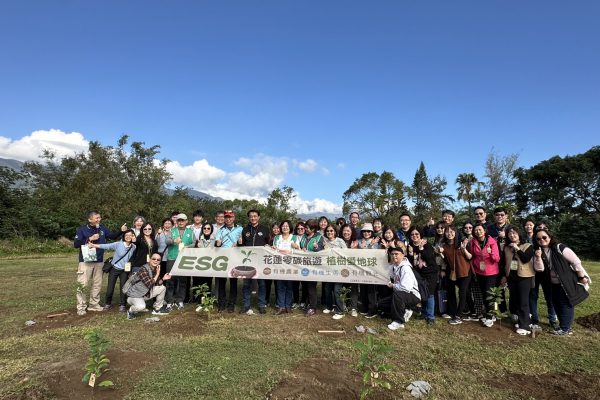 【合作金庫率全國金融機構之先 攜手花蓮縣政府推動ESG零碳旅遊】缩略图