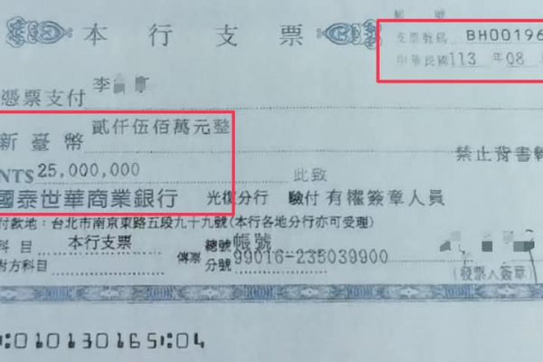 【徐巧芯揭露柯建銘投資中資風波 引發政治風暴】缩略图