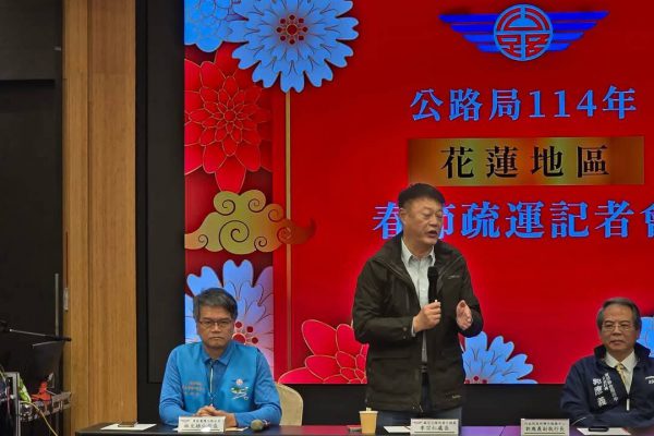 【公路局114年花蓮地區春節疏運記者會】缩略图