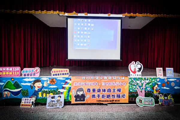 【寒假前夕 花警前進校園宣導婦幼安全】缩略图