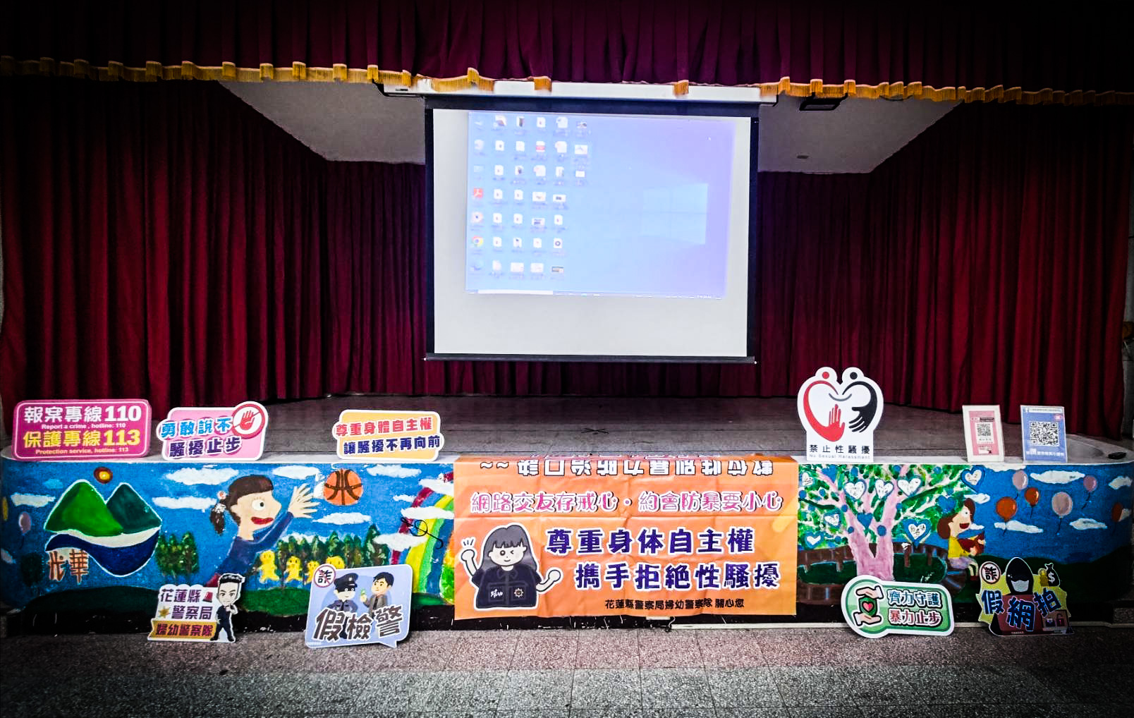 【寒假前夕 花警前進校園宣導婦幼安全】缩略图