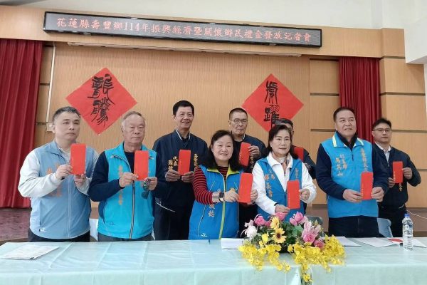 【曾淑懿:壽豐鄉首創振興關懷金 3月22日開始全鄉發一千元現金】缩略图