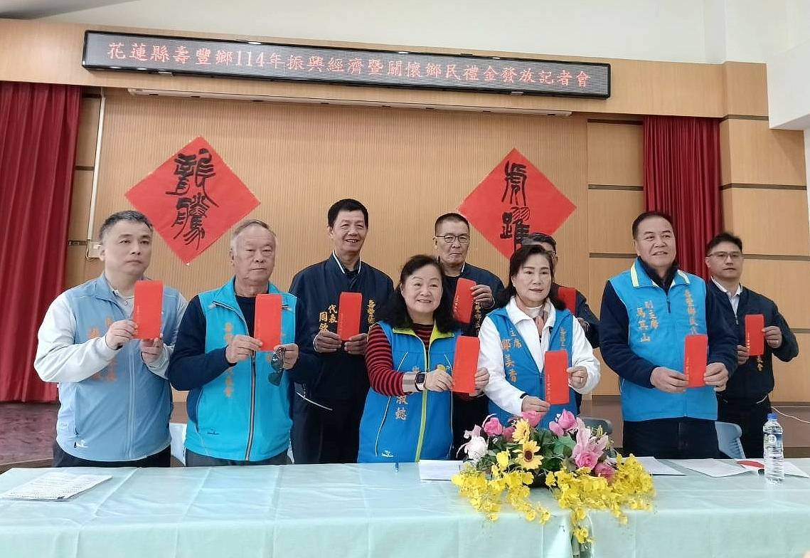 【曾淑懿:壽豐鄉首創振興關懷金 3月22日開始全鄉發一千元現金】缩略图