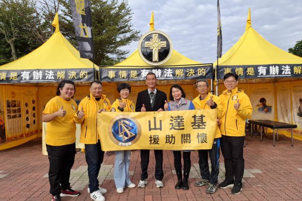 【中華陽光推展關懷協會攜手蔡咏鍀黃美蘭聯合服務處 關懷列車抵達水林海埔村】缩略图