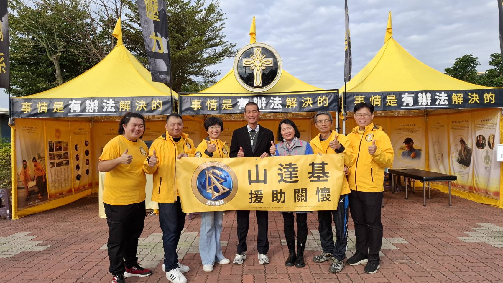 【中華陽光推展關懷協會攜手蔡咏鍀黃美蘭聯合服務處 關懷列車抵達水林海埔村】缩略图