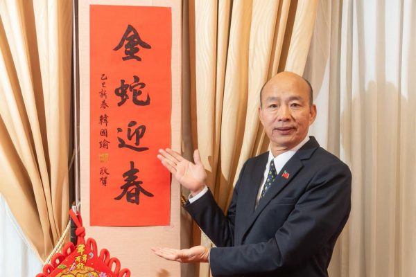 【全台最新立委好感度出爐》韓國瑜摘冠 傅崐萁並列第二 陳玉珍進第三】缩略图