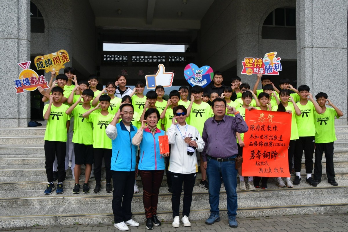 【陳廖霞勇奪世界跆拳道錦標賽銅牌 游淑貞貼紅榜頒獎金表彰花蓮榮耀】缩略图