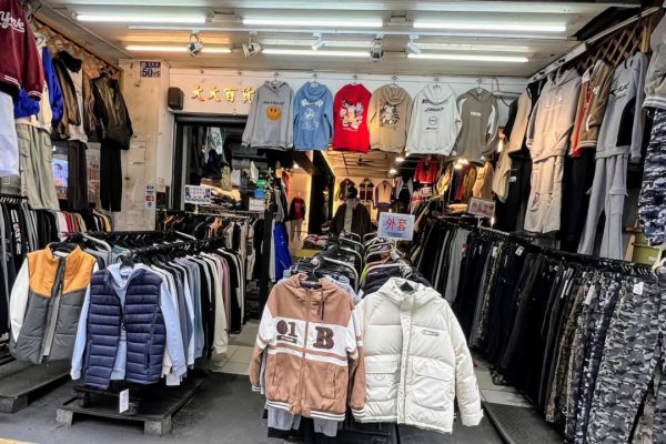【迎接2025年春節 大大百貨防寒男士服飾專櫃助您暖和過節】缩略图