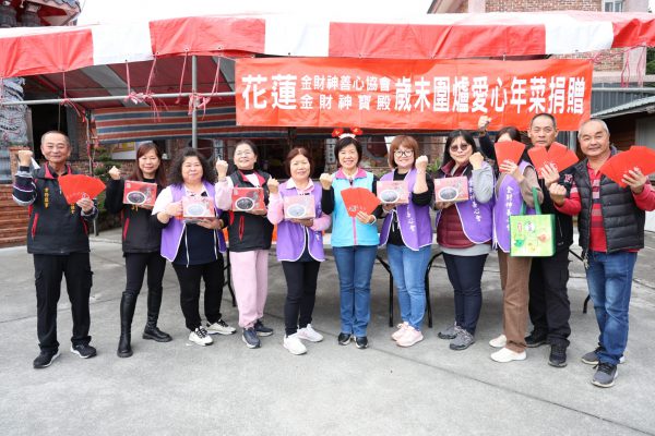 【金財神廟、金龍寺發贈22萬禮券 200份年菜 游淑貞感謝關懷吉安鄉弱勢家戶】缩略图