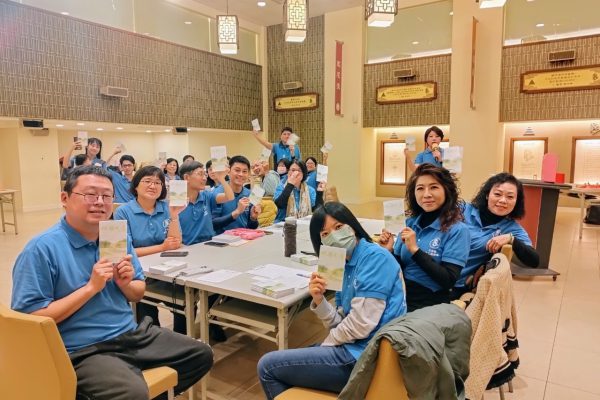 【山達基志工服務隊發起「快樂之道回娘家」活動 讓春節更溫馨和諧】缩略图
