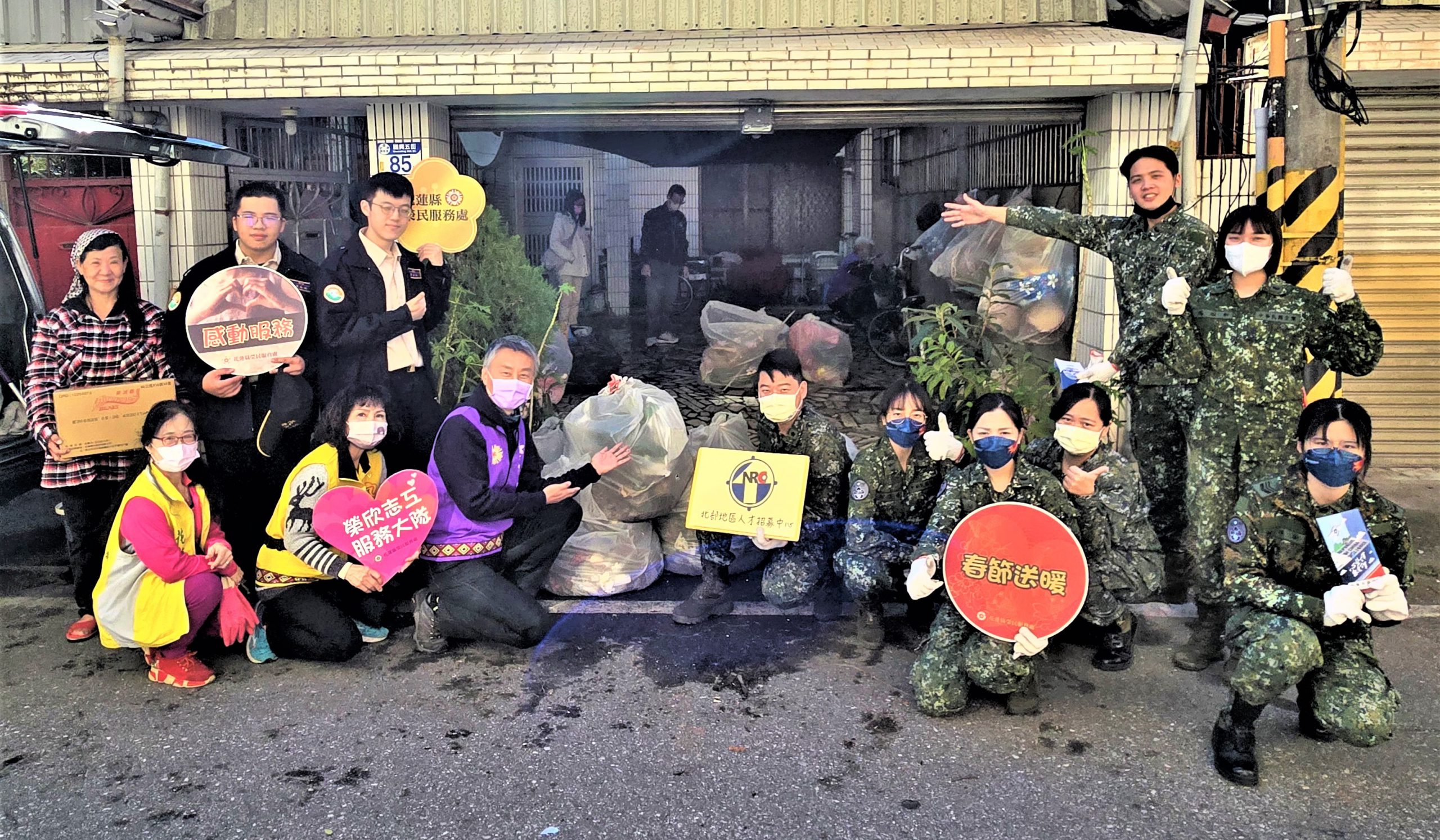 【把愛傳出去》花蓮榮民服務處關懷獨居長者 清消居家環境迎春節】缩略图