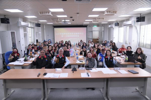 【花蓮縣原民處114年原住民族家庭服務中心業務會議 構築堅固原住民族社會安全網絡】缩略图