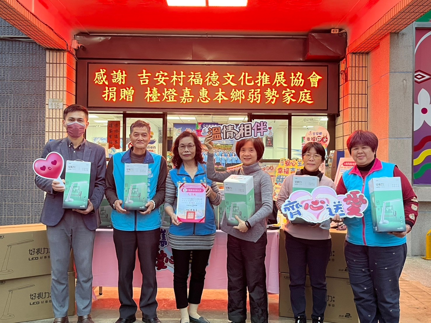 【游淑貞募集社會能量開啟學童成長希望 福德文化、福田慈善協會贈燈贈鞋守護】缩略图