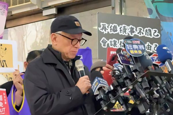 【蔡正元：曹興誠是什麼爛咖？】缩略图